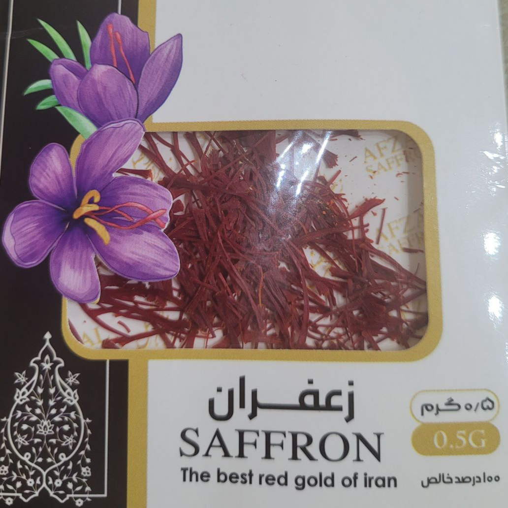 زعفران